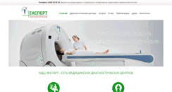 Desktop Screenshot of mdcexpert.com